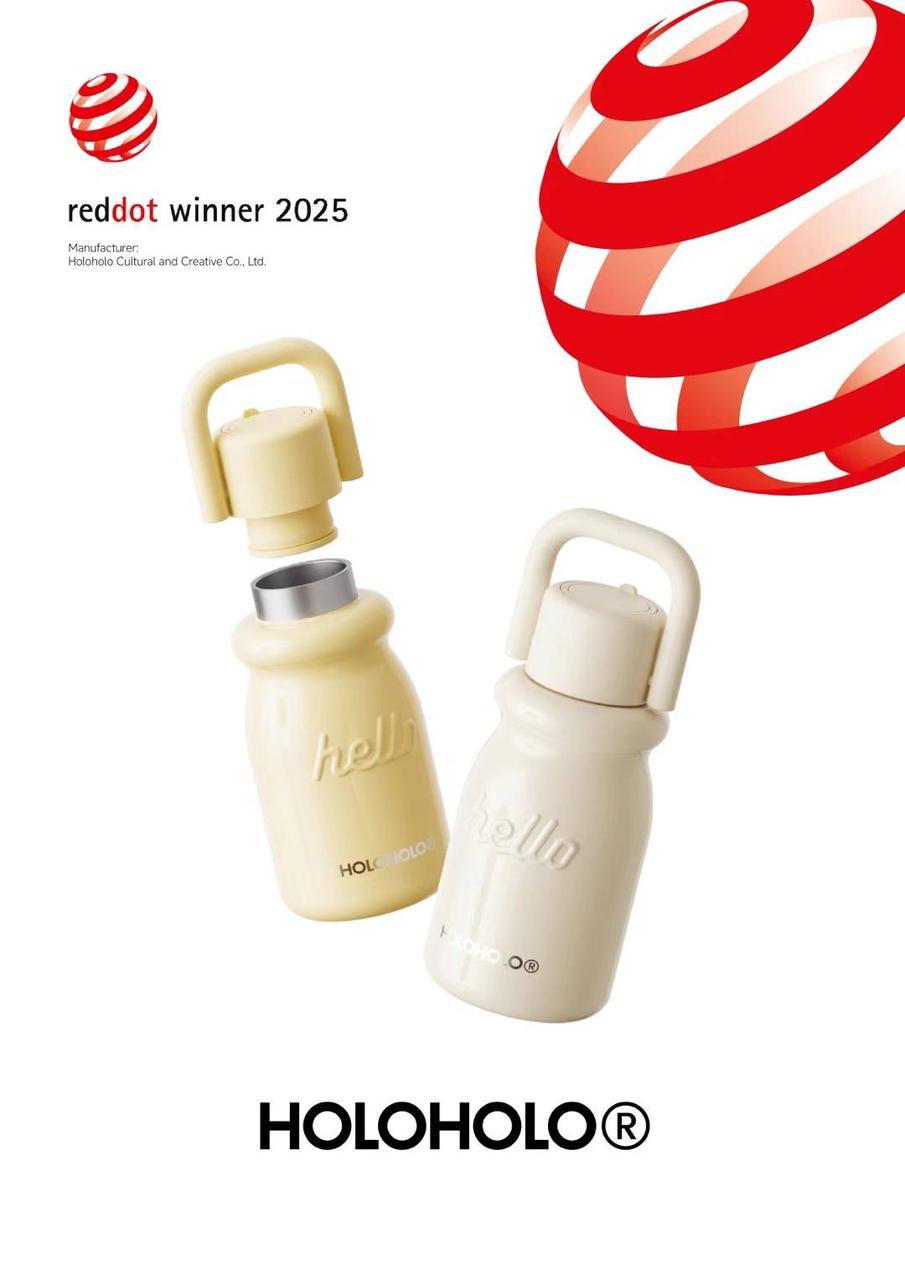 holoholo-reddot winner
